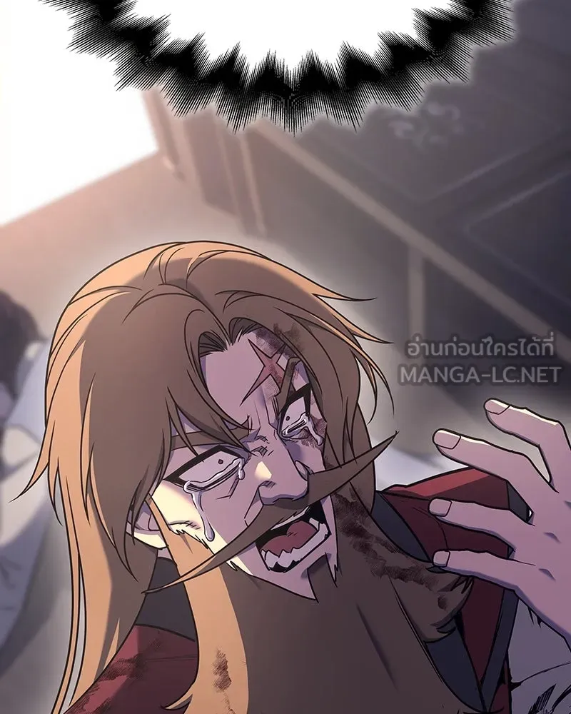 I Reincarnated As The Crazed Heir เกิดอีกทีเป็นว่าที่ประมุขลัทธิมาร ตอนที่ 113 page 98