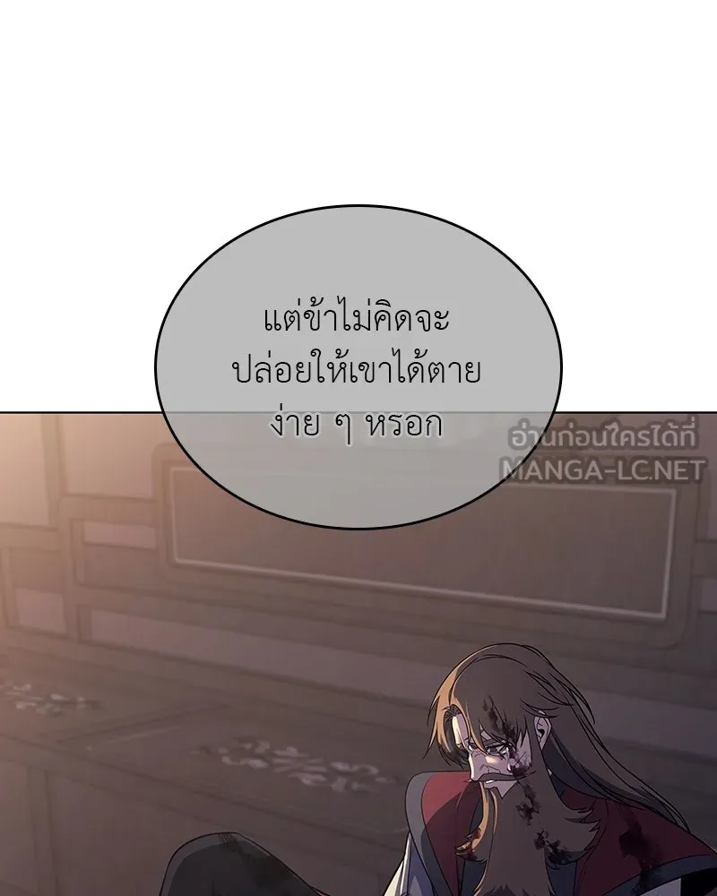I Reincarnated As The Crazed Heir เกิดอีกทีเป็นว่าที่ประมุขลัทธิมาร ตอนที่ 113 page 107