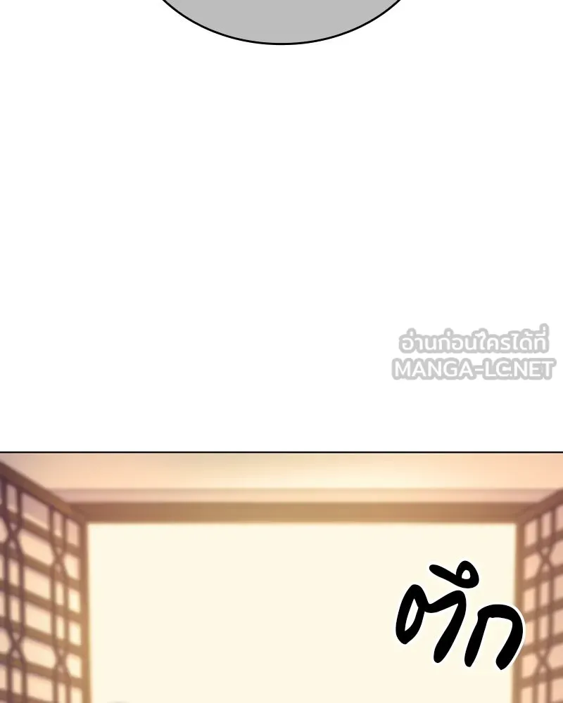 I Reincarnated As The Crazed Heir เกิดอีกทีเป็นว่าที่ประมุขลัทธิมาร ตอนที่ 113 page 122