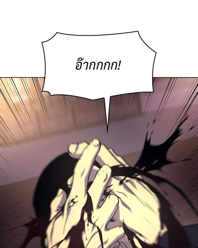 I Reincarnated As The Crazed Heir เกิดอีกทีเป็นว่าที่ประมุขลัทธิมาร ตอนที่ 113 page 151