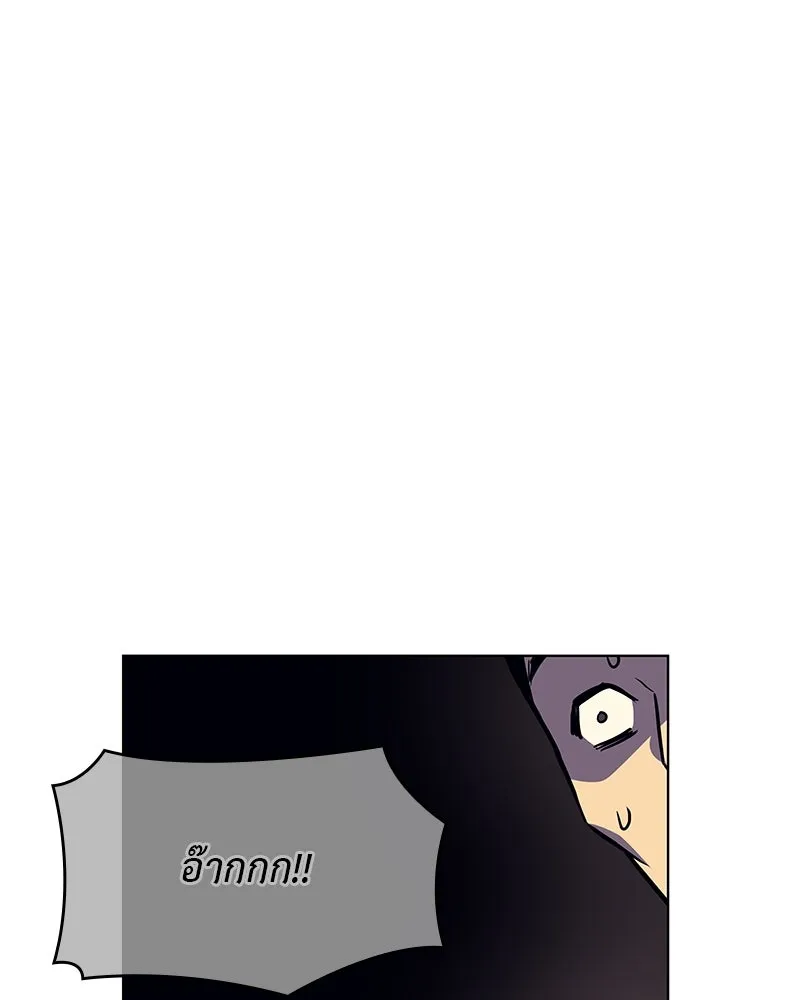 I Reincarnated As The Crazed Heir เกิดอีกทีเป็นว่าที่ประมุขลัทธิมาร ตอนที่ 113 page 153