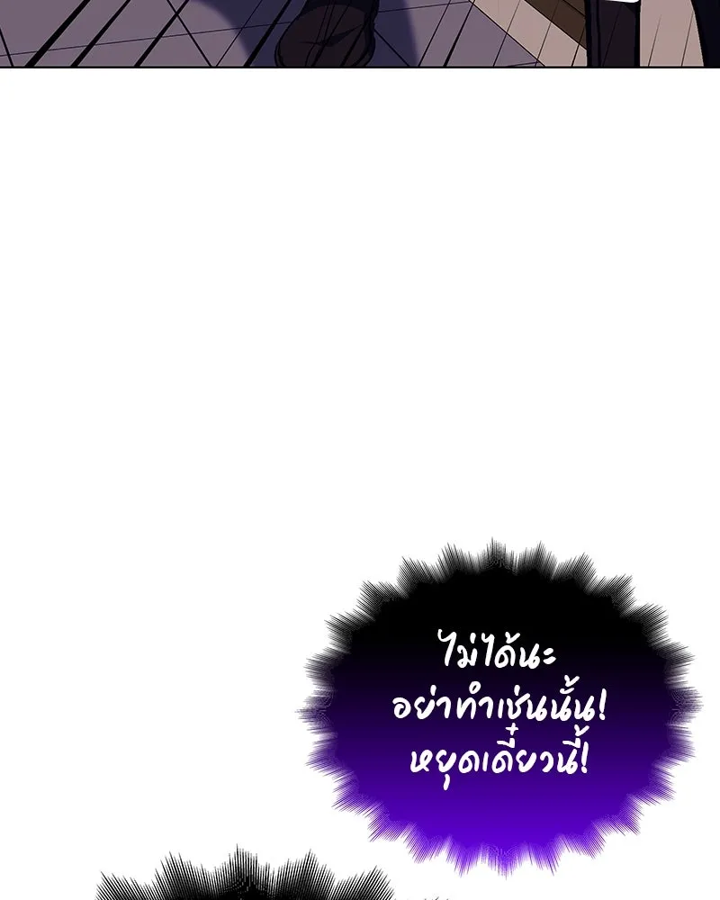 I Reincarnated As The Crazed Heir เกิดอีกทีเป็นว่าที่ประมุขลัทธิมาร ตอนที่ 113 page 157