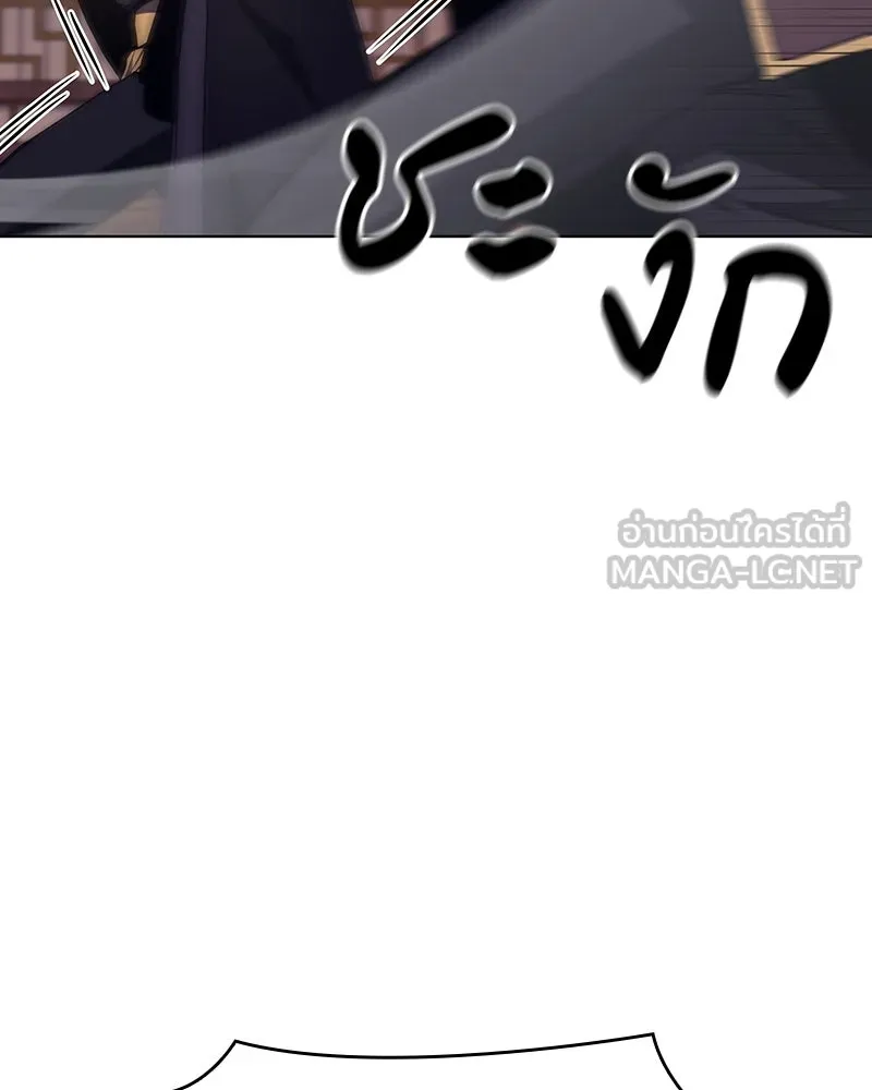 I Reincarnated As The Crazed Heir เกิดอีกทีเป็นว่าที่ประมุขลัทธิมาร ตอนที่ 113 page 164