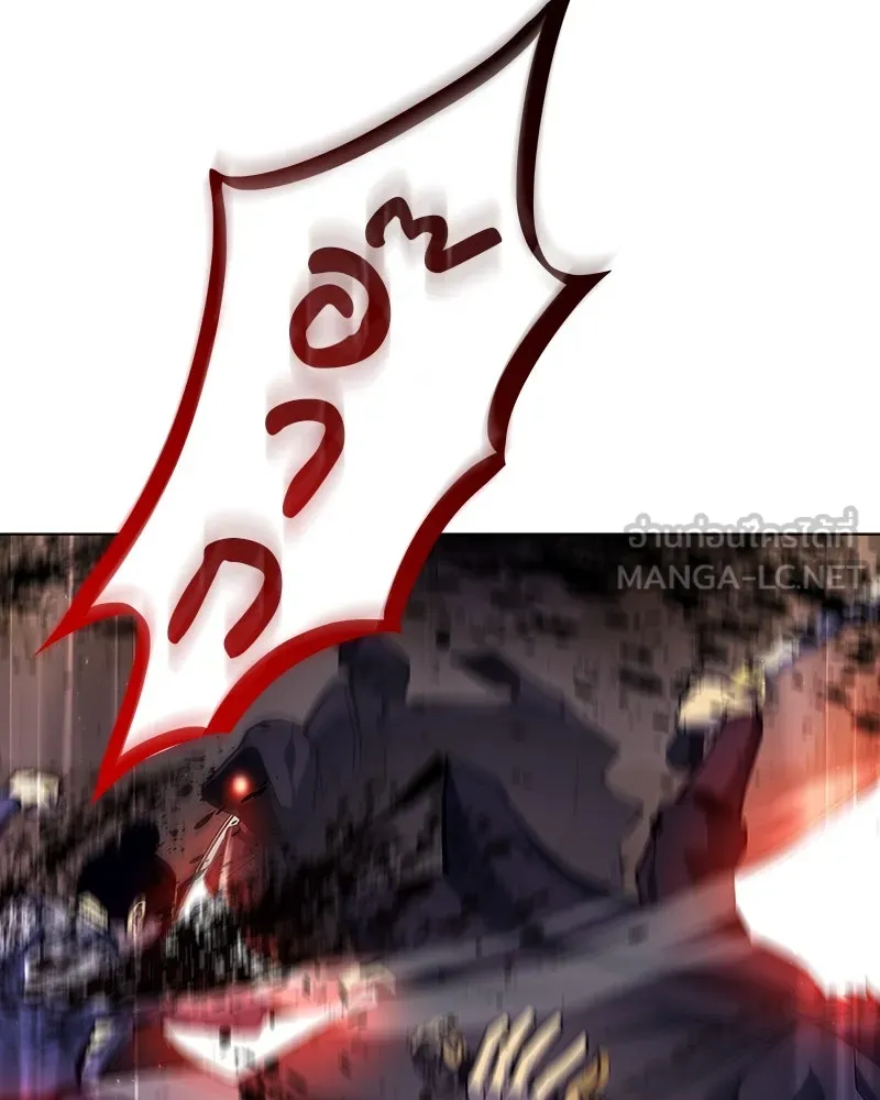 I Reincarnated As The Crazed Heir เกิดอีกทีเป็นว่าที่ประมุขลัทธิมาร ตอนที่ 113 page 182