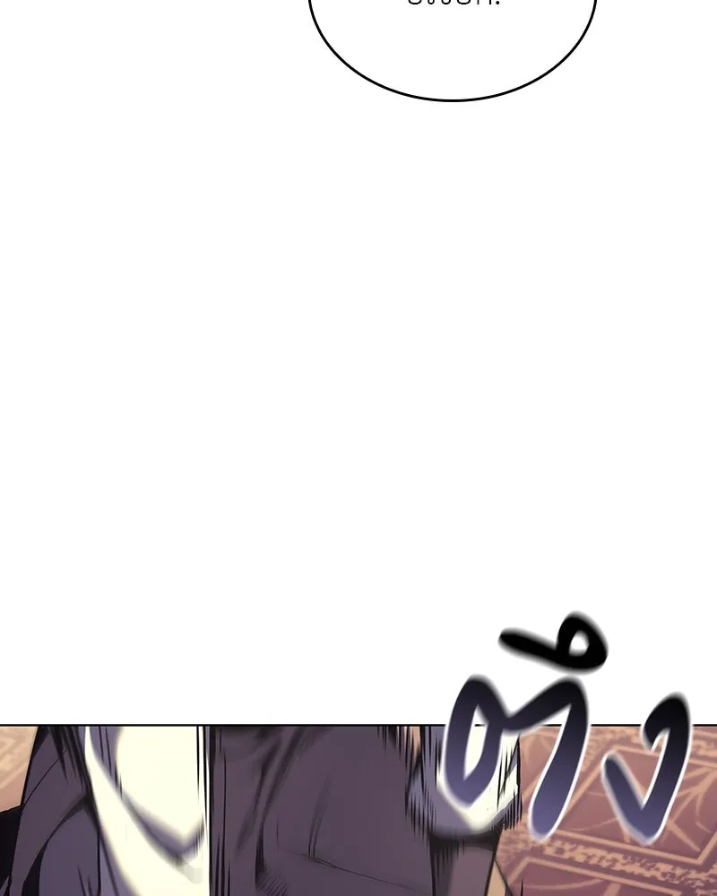 I Reincarnated As The Crazed Heir เกิดอีกทีเป็นว่าที่ประมุขลัทธิมาร ตอนที่ 113 page 198