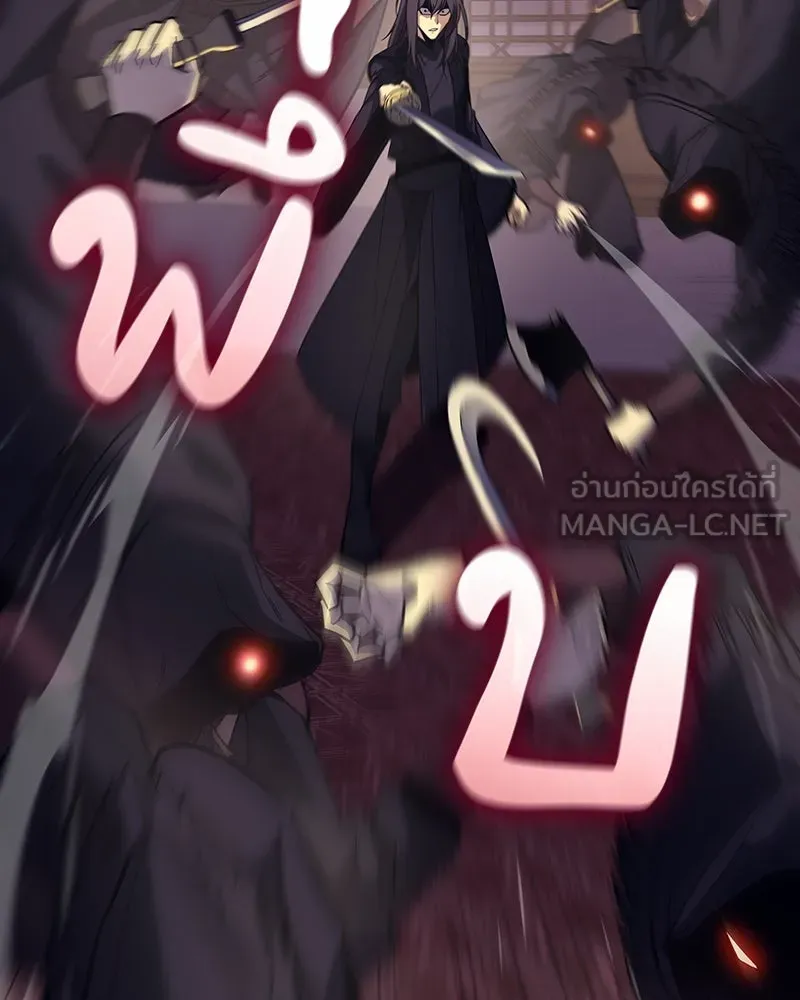 I Reincarnated As The Crazed Heir เกิดอีกทีเป็นว่าที่ประมุขลัทธิมาร ตอนที่ 113 page 212