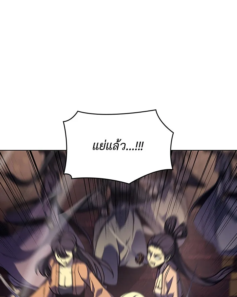 I Reincarnated As The Crazed Heir เกิดอีกทีเป็นว่าที่ประมุขลัทธิมาร ตอนที่ 113 page 214