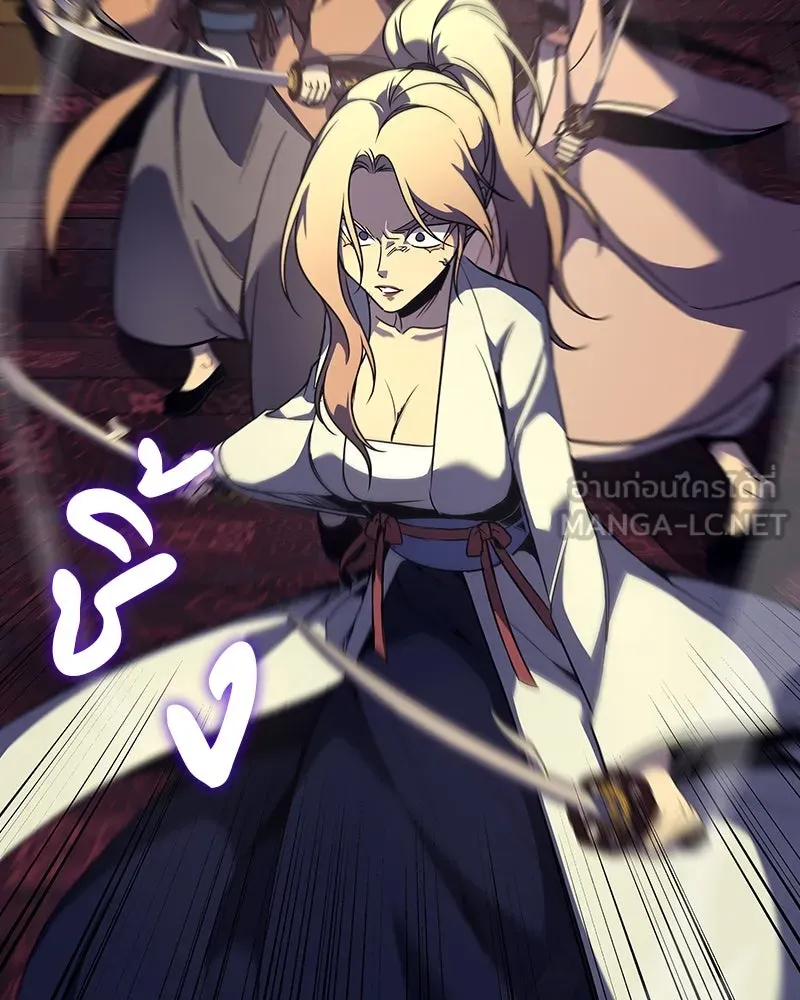 I Reincarnated As The Crazed Heir เกิดอีกทีเป็นว่าที่ประมุขลัทธิมาร ตอนที่ 113 page 215