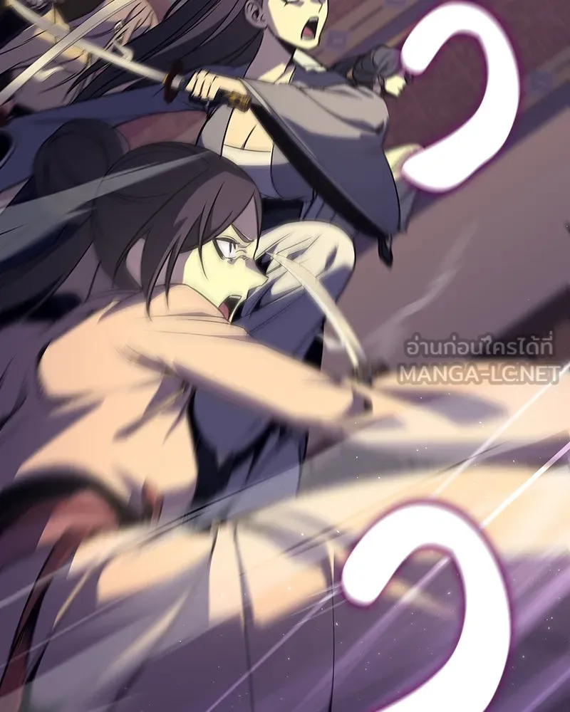 I Reincarnated As The Crazed Heir เกิดอีกทีเป็นว่าที่ประมุขลัทธิมาร ตอนที่ 113 page 218