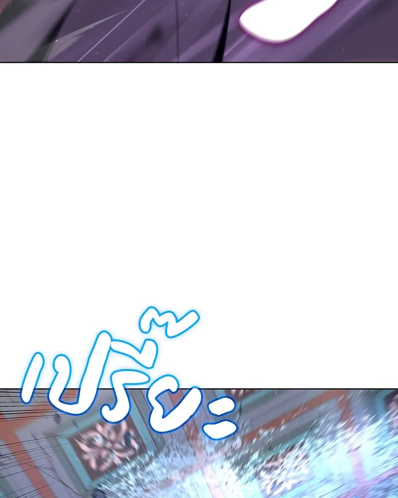 I Reincarnated As The Crazed Heir เกิดอีกทีเป็นว่าที่ประมุขลัทธิมาร ตอนที่ 113 page 219