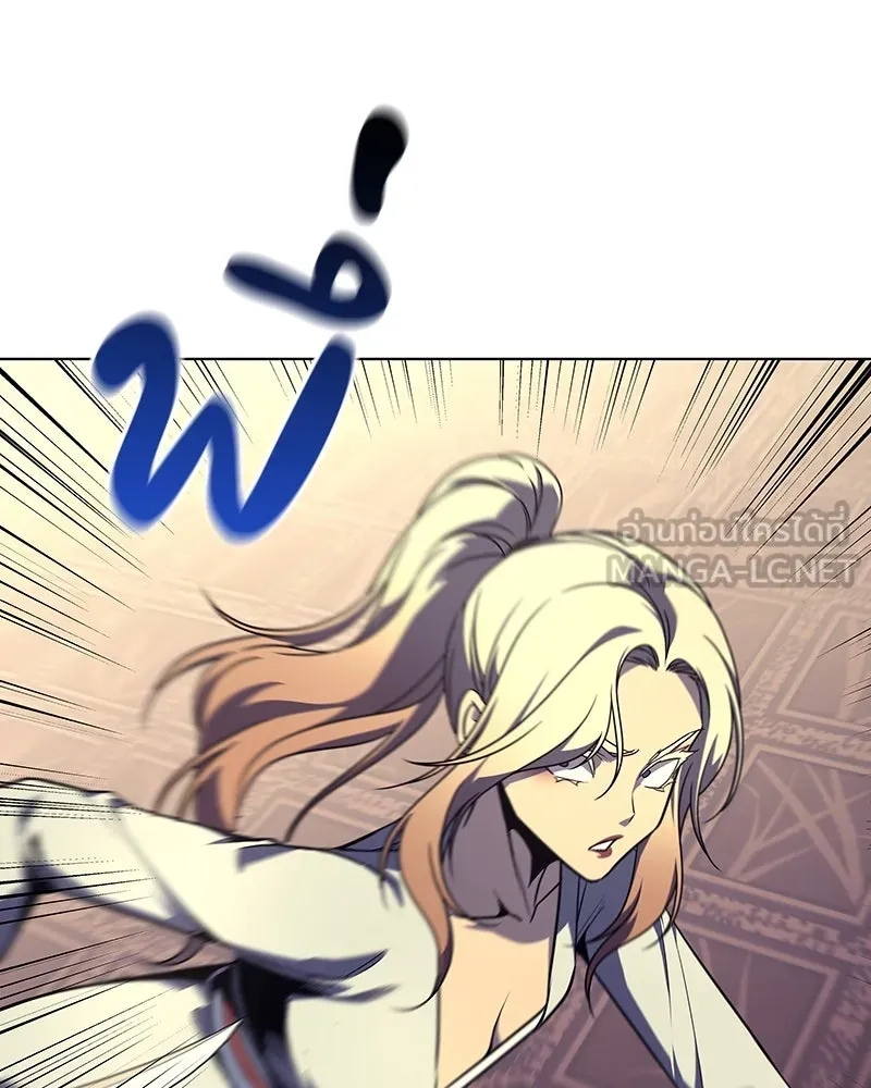 I Reincarnated As The Crazed Heir เกิดอีกทีเป็นว่าที่ประมุขลัทธิมาร ตอนที่ 113 page 221