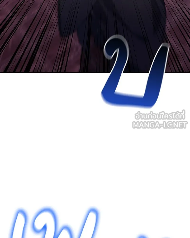 I Reincarnated As The Crazed Heir เกิดอีกทีเป็นว่าที่ประมุขลัทธิมาร ตอนที่ 113 page 224