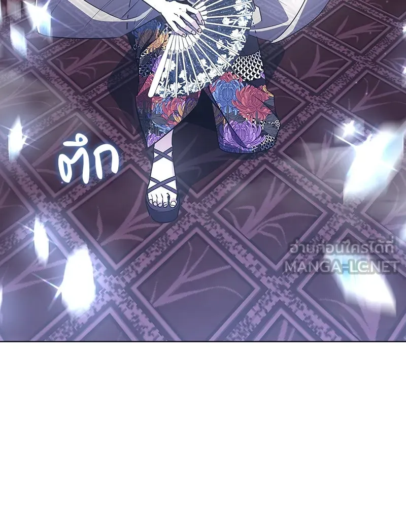 I Reincarnated As The Crazed Heir เกิดอีกทีเป็นว่าที่ประมุขลัทธิมาร ตอนที่ 113 page 227