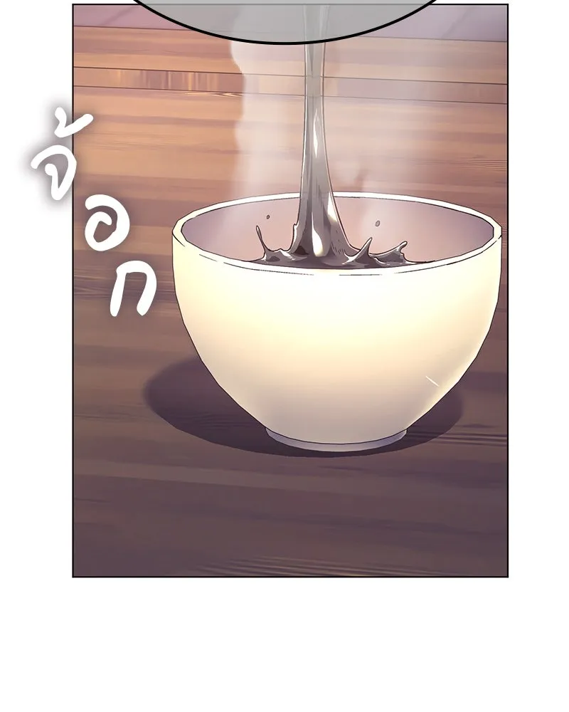 I Reincarnated As The Crazed Heir เกิดอีกทีเป็นว่าที่ประมุขลัทธิมาร ตอนที่ 114 page 3