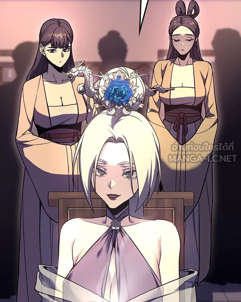 I Reincarnated As The Crazed Heir เกิดอีกทีเป็นว่าที่ประมุขลัทธิมาร ตอนที่ 114 page 5