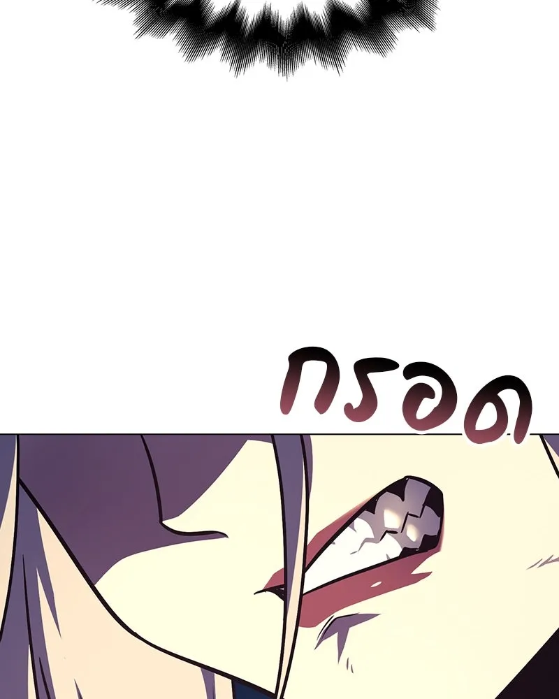 I Reincarnated As The Crazed Heir เกิดอีกทีเป็นว่าที่ประมุขลัทธิมาร ตอนที่ 114 page 25