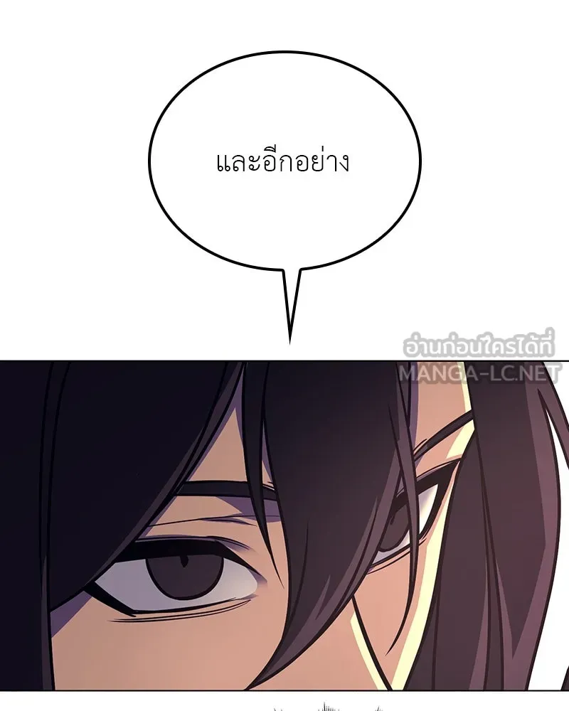 I Reincarnated As The Crazed Heir เกิดอีกทีเป็นว่าที่ประมุขลัทธิมาร ตอนที่ 114 page 35