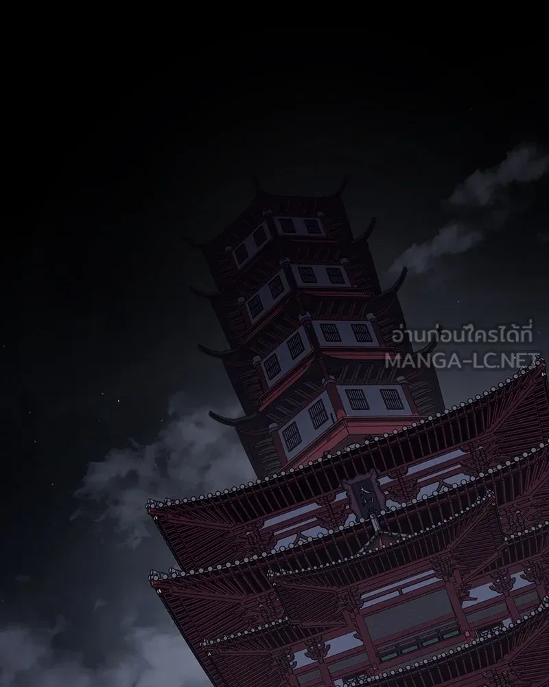 I Reincarnated As The Crazed Heir เกิดอีกทีเป็นว่าที่ประมุขลัทธิมาร ตอนที่ 114 page 44