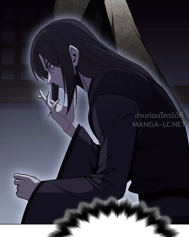 I Reincarnated As The Crazed Heir เกิดอีกทีเป็นว่าที่ประมุขลัทธิมาร ตอนที่ 114 page 47