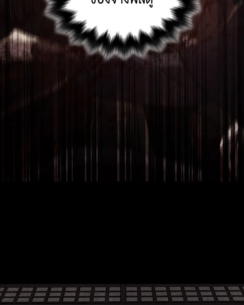 I Reincarnated As The Crazed Heir เกิดอีกทีเป็นว่าที่ประมุขลัทธิมาร ตอนที่ 114 page 63