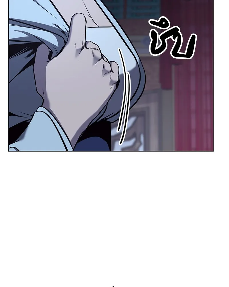 I Reincarnated As The Crazed Heir เกิดอีกทีเป็นว่าที่ประมุขลัทธิมาร ตอนที่ 114 page 75