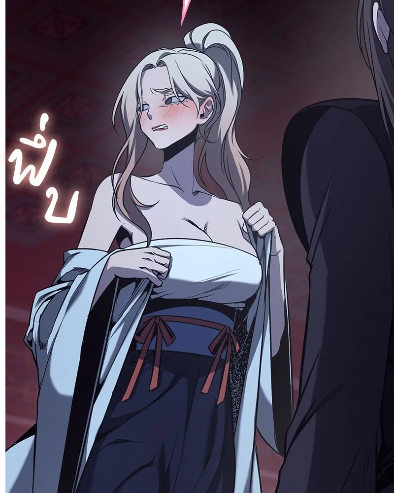 I Reincarnated As The Crazed Heir เกิดอีกทีเป็นว่าที่ประมุขลัทธิมาร ตอนที่ 114 page 78