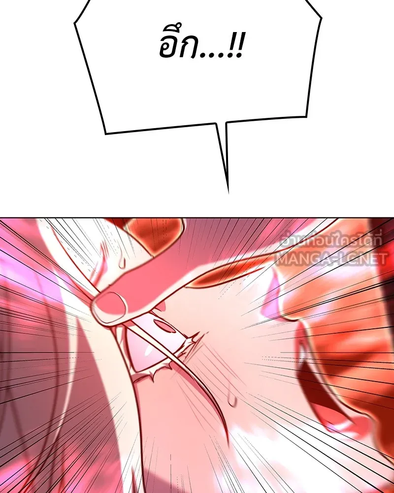 I Reincarnated As The Crazed Heir เกิดอีกทีเป็นว่าที่ประมุขลัทธิมาร ตอนที่ 114 page 95