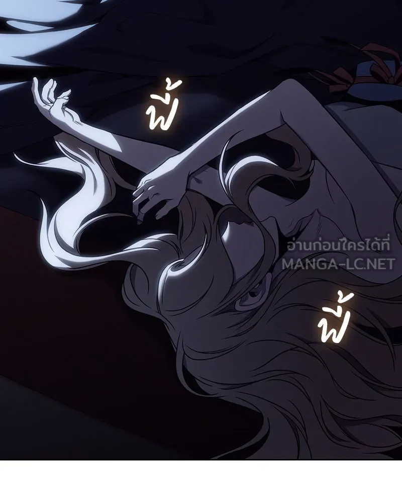 I Reincarnated As The Crazed Heir เกิดอีกทีเป็นว่าที่ประมุขลัทธิมาร ตอนที่ 114 page 110