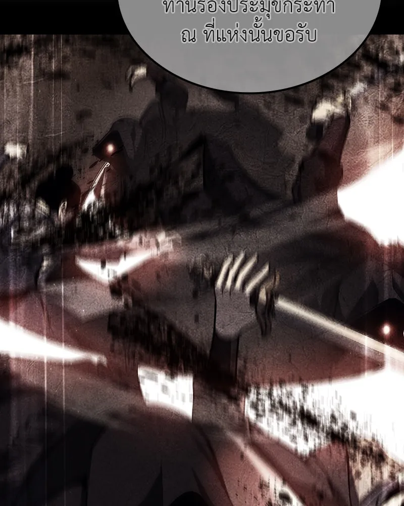 I Reincarnated As The Crazed Heir เกิดอีกทีเป็นว่าที่ประมุขลัทธิมาร ตอนที่ 114 page 127