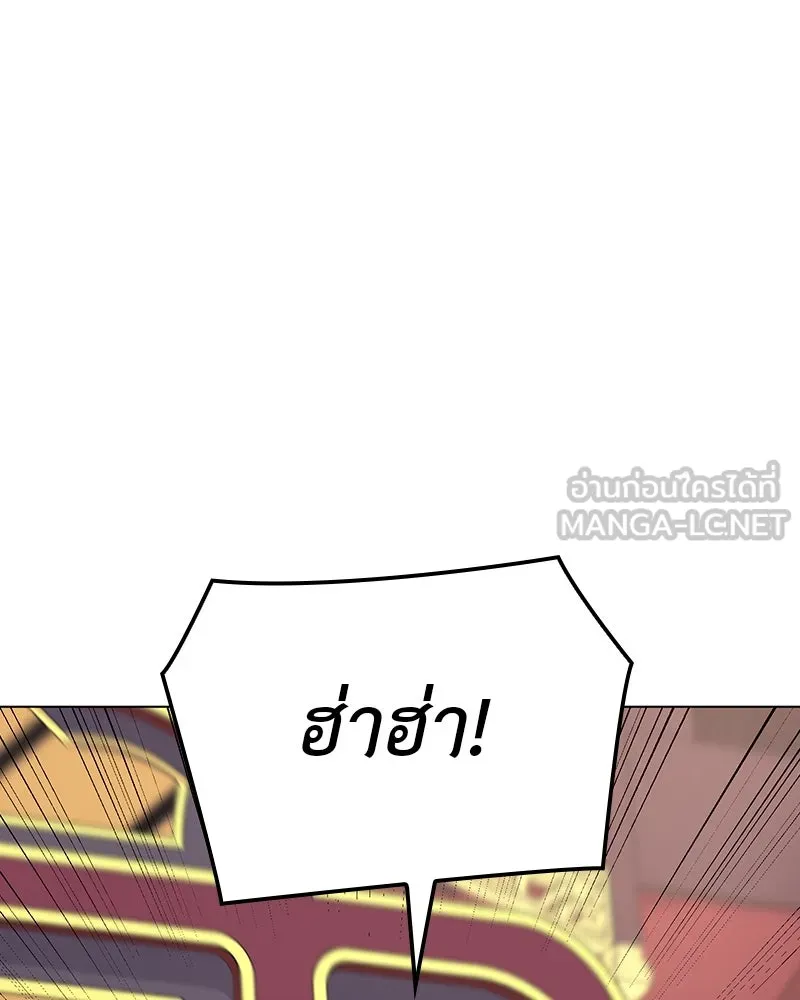 I Reincarnated As The Crazed Heir เกิดอีกทีเป็นว่าที่ประมุขลัทธิมาร ตอนที่ 114 page 134
