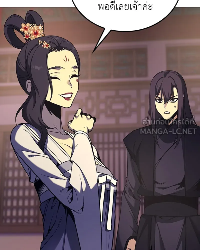 I Reincarnated As The Crazed Heir เกิดอีกทีเป็นว่าที่ประมุขลัทธิมาร ตอนที่ 114 page 164