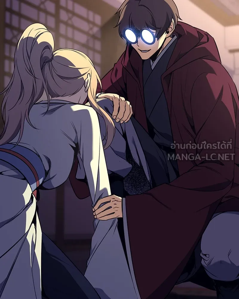 I Reincarnated As The Crazed Heir เกิดอีกทีเป็นว่าที่ประมุขลัทธิมาร ตอนที่ 114 page 194