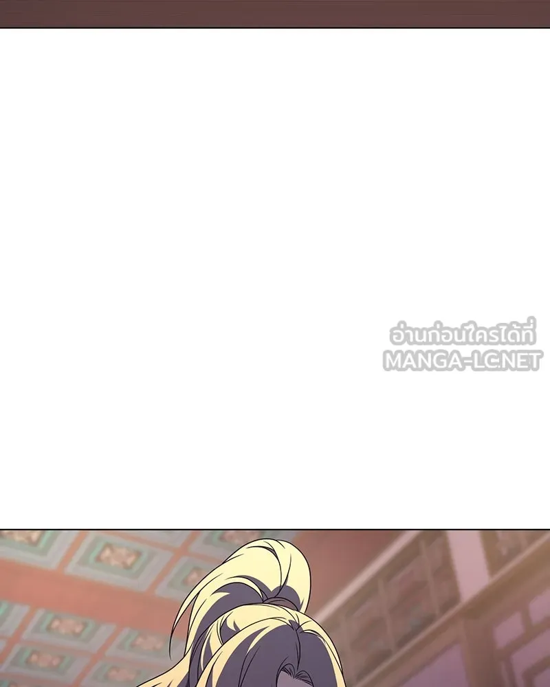 I Reincarnated As The Crazed Heir เกิดอีกทีเป็นว่าที่ประมุขลัทธิมาร ตอนที่ 114 page 200