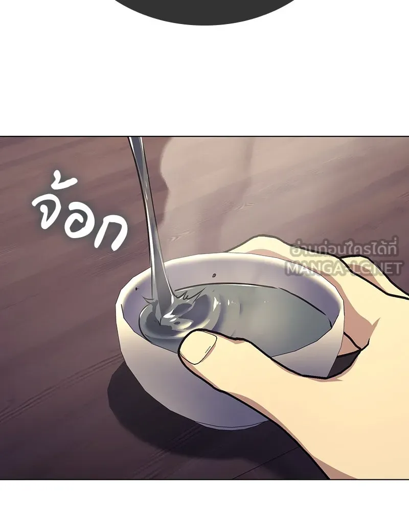 I Reincarnated As The Crazed Heir เกิดอีกทีเป็นว่าที่ประมุขลัทธิมาร ตอนที่ 114 page 203