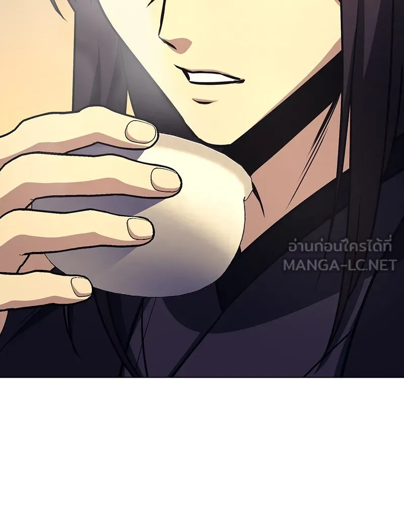 I Reincarnated As The Crazed Heir เกิดอีกทีเป็นว่าที่ประมุขลัทธิมาร ตอนที่ 114 page 206