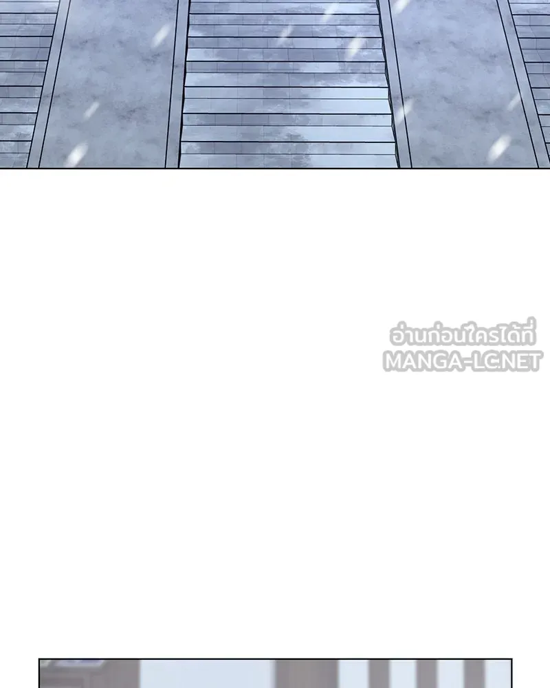 I Reincarnated As The Crazed Heir เกิดอีกทีเป็นว่าที่ประมุขลัทธิมาร ตอนที่ 115 page 2