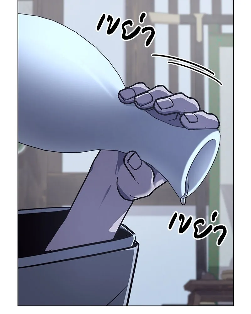 I Reincarnated As The Crazed Heir เกิดอีกทีเป็นว่าที่ประมุขลัทธิมาร ตอนที่ 115 page 3