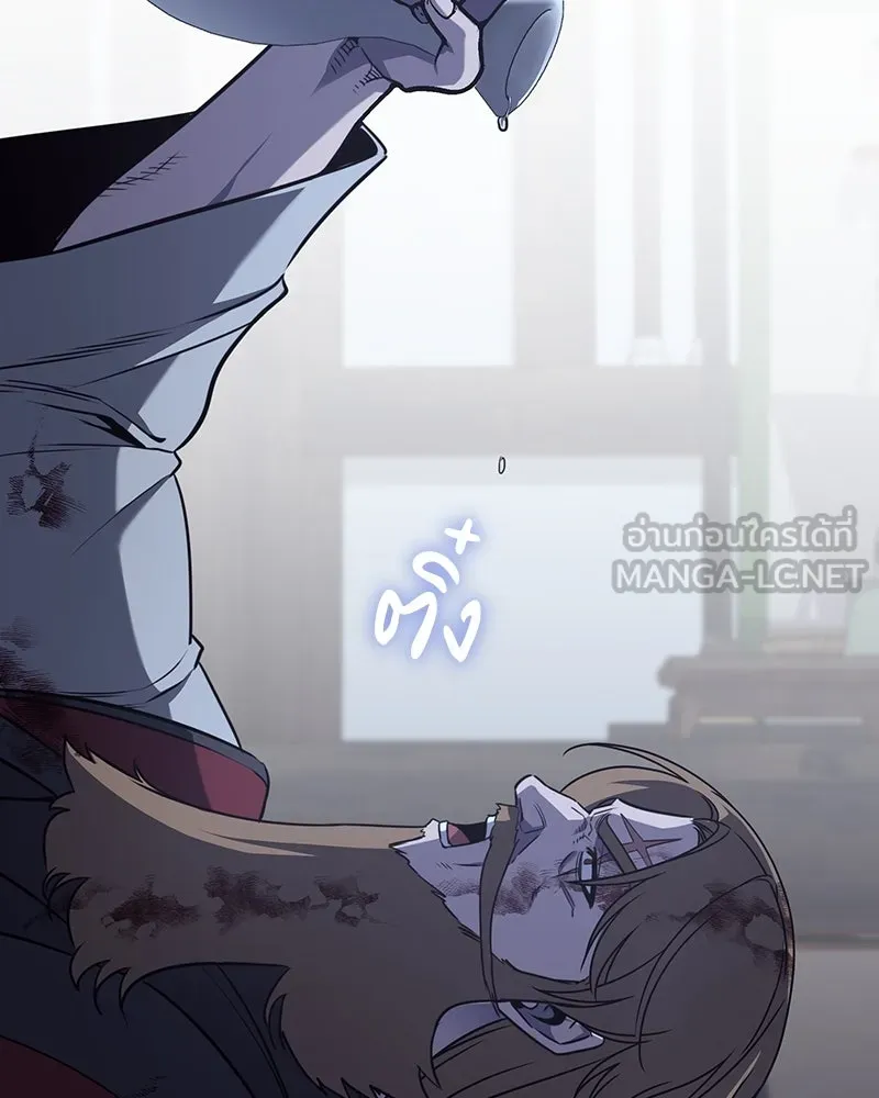 I Reincarnated As The Crazed Heir เกิดอีกทีเป็นว่าที่ประมุขลัทธิมาร ตอนที่ 115 page 5