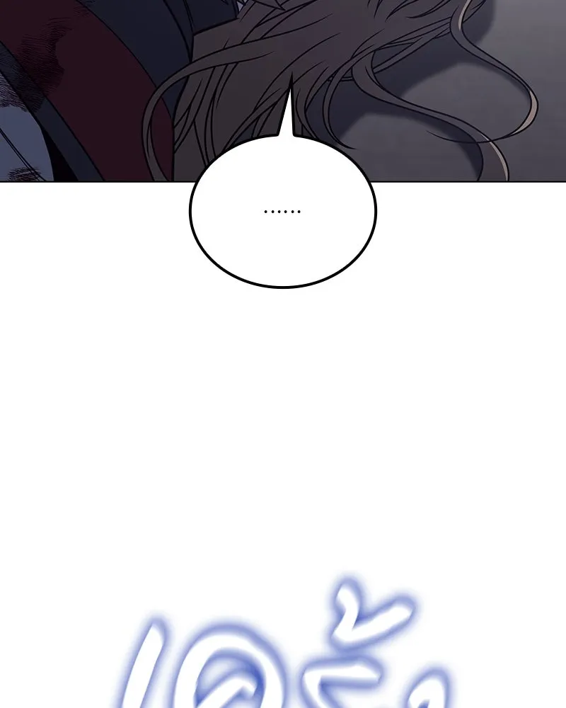 I Reincarnated As The Crazed Heir เกิดอีกทีเป็นว่าที่ประมุขลัทธิมาร ตอนที่ 115 page 6