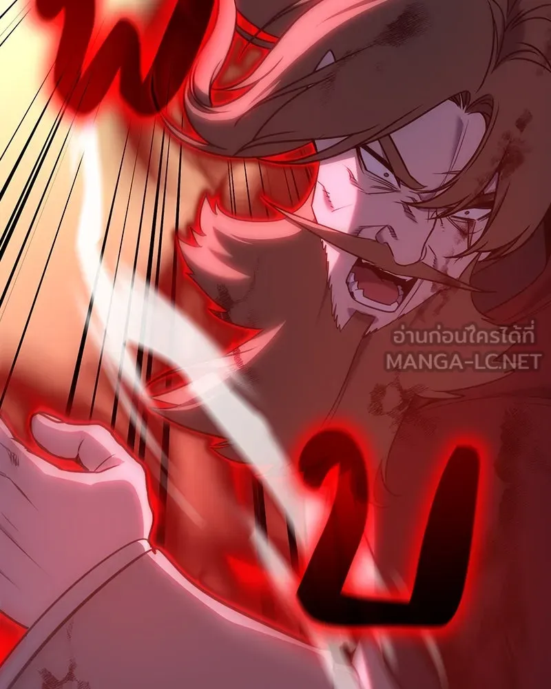 I Reincarnated As The Crazed Heir เกิดอีกทีเป็นว่าที่ประมุขลัทธิมาร ตอนที่ 115 page 23