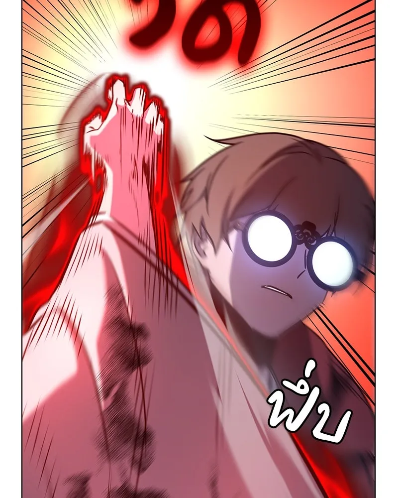 I Reincarnated As The Crazed Heir เกิดอีกทีเป็นว่าที่ประมุขลัทธิมาร ตอนที่ 115 page 25