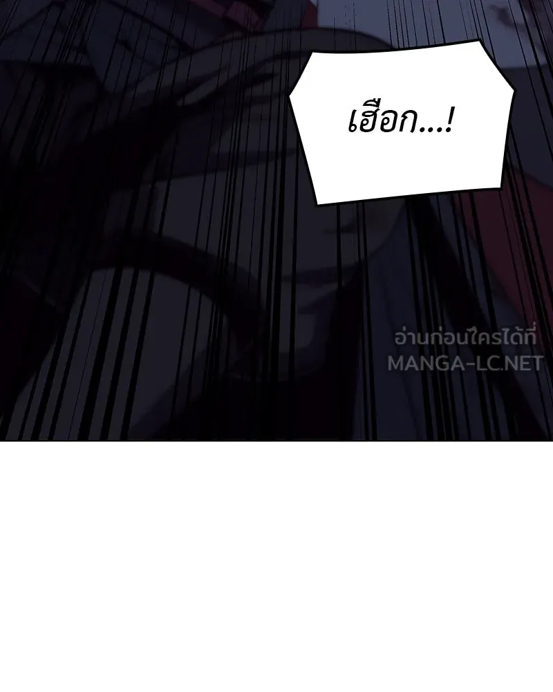 I Reincarnated As The Crazed Heir เกิดอีกทีเป็นว่าที่ประมุขลัทธิมาร ตอนที่ 115 page 38