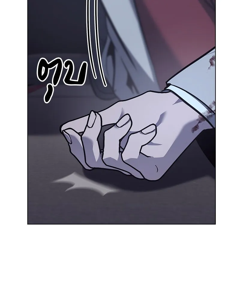 I Reincarnated As The Crazed Heir เกิดอีกทีเป็นว่าที่ประมุขลัทธิมาร ตอนที่ 115 page 40