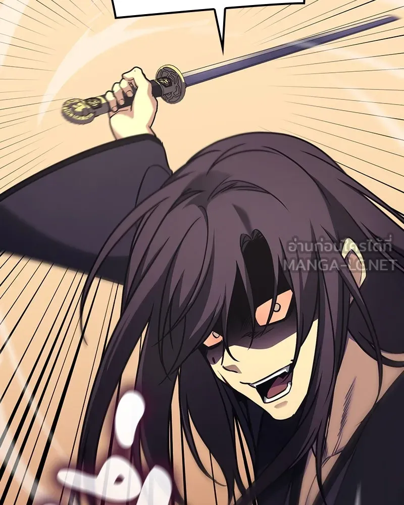 I Reincarnated As The Crazed Heir เกิดอีกทีเป็นว่าที่ประมุขลัทธิมาร ตอนที่ 115 page 59