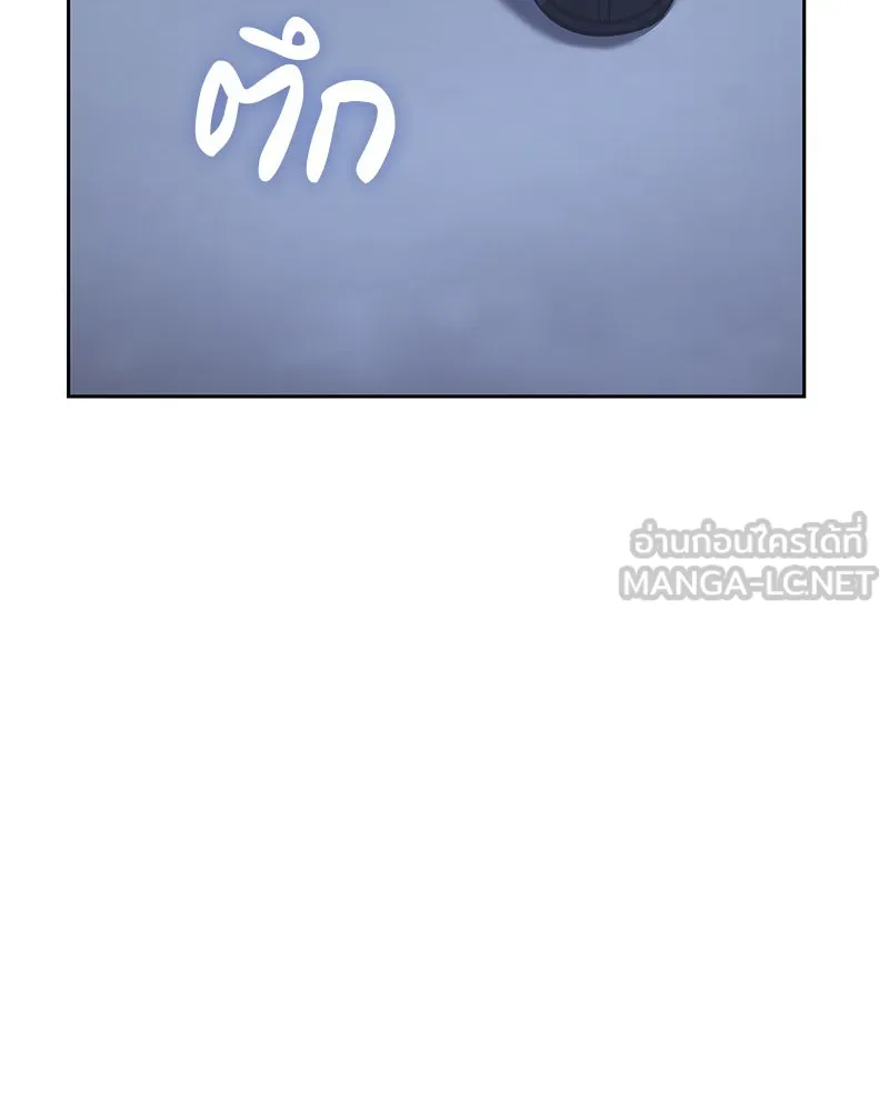 I Reincarnated As The Crazed Heir เกิดอีกทีเป็นว่าที่ประมุขลัทธิมาร ตอนที่ 115 page 77