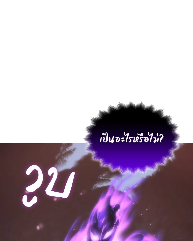 I Reincarnated As The Crazed Heir เกิดอีกทีเป็นว่าที่ประมุขลัทธิมาร ตอนที่ 115 page 82