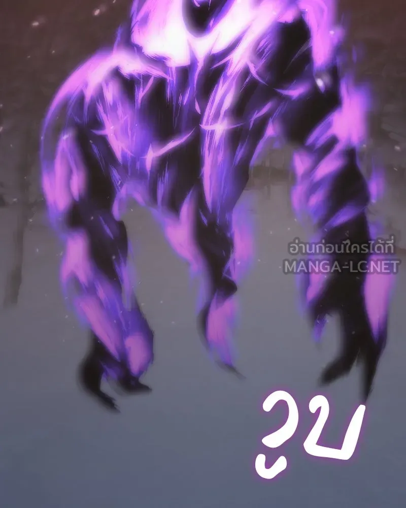 I Reincarnated As The Crazed Heir เกิดอีกทีเป็นว่าที่ประมุขลัทธิมาร ตอนที่ 115 page 83