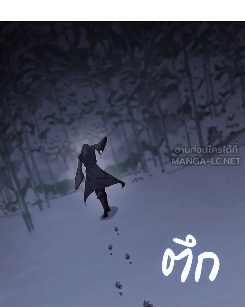 I Reincarnated As The Crazed Heir เกิดอีกทีเป็นว่าที่ประมุขลัทธิมาร ตอนที่ 115 page 92