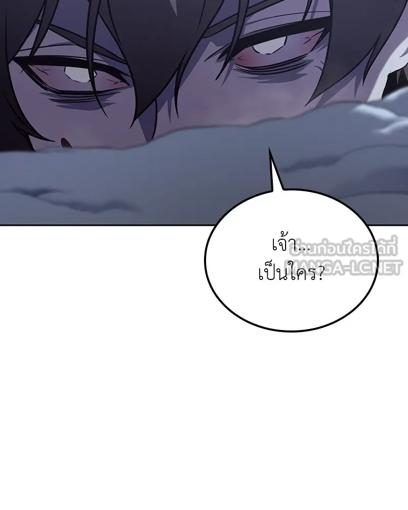 I Reincarnated As The Crazed Heir เกิดอีกทีเป็นว่าที่ประมุขลัทธิมาร ตอนที่ 115 page 104