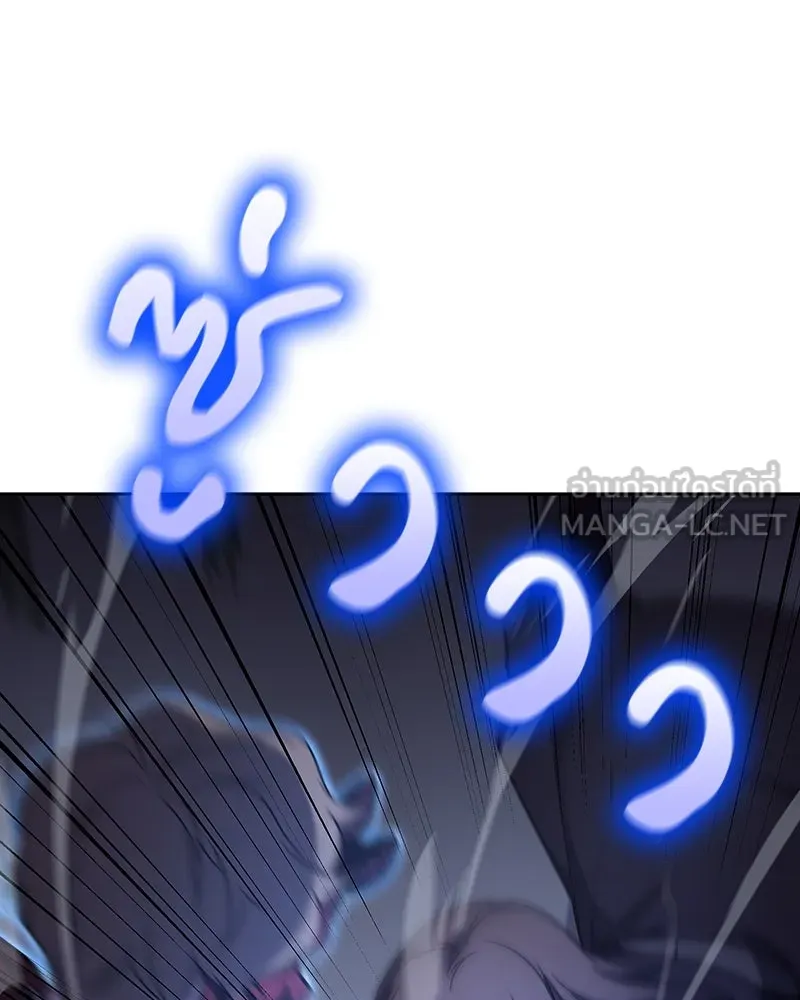 I Reincarnated As The Crazed Heir เกิดอีกทีเป็นว่าที่ประมุขลัทธิมาร ตอนที่ 115 page 110